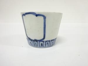 古伊万里　染付　蕎麦猪口